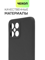 Чехол BROSCORP для Honor X8 оптом (арт. HW-HX8-COLOURFUL-BLACK)