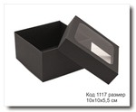 Коробка черная с окном код 1117 размер 10х10х5.5 см