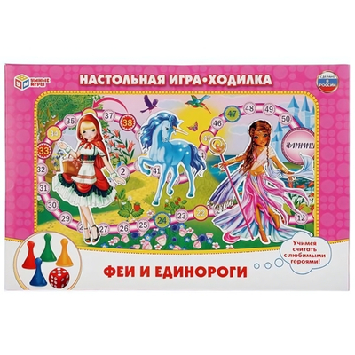 Игра-ходилка "Феи и единороги" коробка 4690590092316 (Умные игры)
