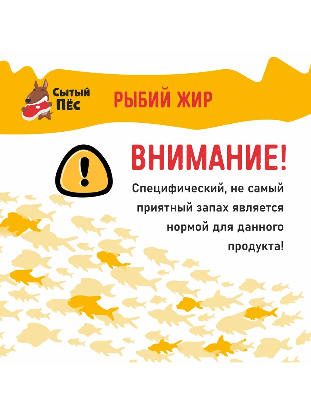 Олонецкий рыбий жир форель 250 мл + сельдь 250 мл