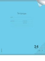 Тетрадь А5 24л. клетка Пастель Blue цветн.пласт.обложка (Проф-Пресс)