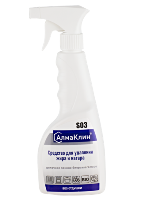 АлмаКлин S03