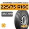 Ikon Tyres Autograph Eco C3 225/75 R16C 121/120R