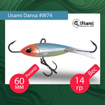 Балансир для зимней рыбалки  Dansa 40мм цвет #W73