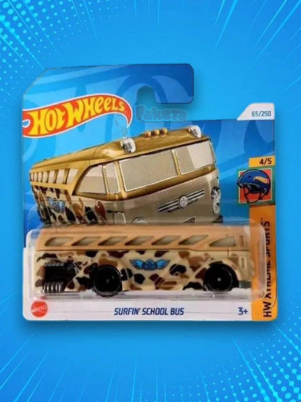 Базовая машинка Хот Вилс Surfin School Bus HTB99