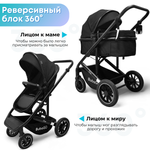 Коляска детская Bubago Dias 3в1 арт BG 167-1 цвет Черный