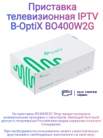 Телевизионная приставка IPTV BO400W2G Shop