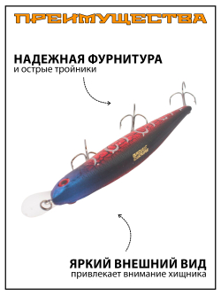Воблер Минноу Orbit 110SP 110 мм 16.5 г цвет #001/837