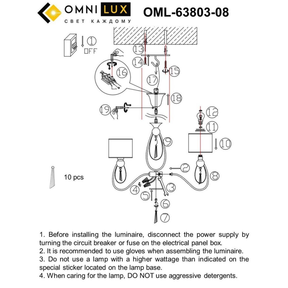 Подвесная люстра Omnilux Mellitto OML-63803-08