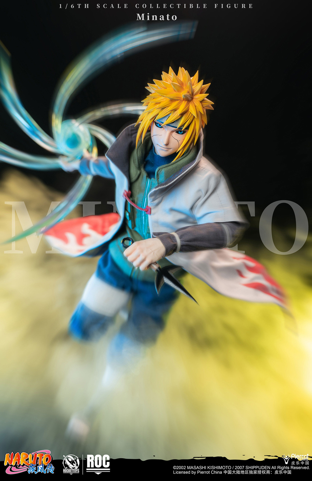 Намикадзе Минато / Namikaze Minato