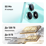 Смартфон realme C51 4/128 ГБ RU, Dual nano SIM, зеленый