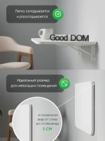 Белый откидной столик 50х40 Сатурн-1
