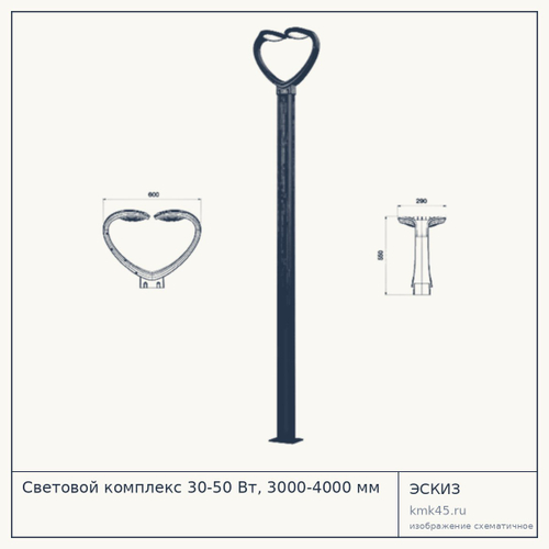 Световой комплекс 30-50 Вт, 3000-4000 мм — от 47 000 ₽