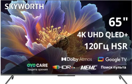 Телевизор 65" Skyworth 65Q66H
