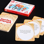 Игра для праздника, фанты «Звезда бокала»