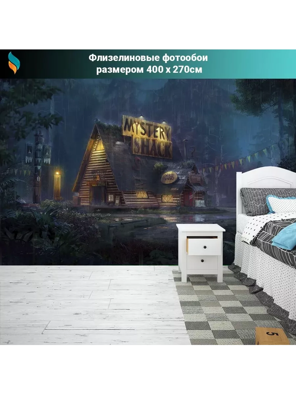 Детские фотообои на стену Гравити Фолз 400х270см