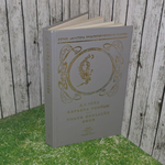 книга " Д. Х. Чейз. Карьера убийцы. Микки Спиллейн. Змея. Том 1 "