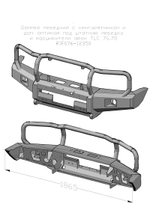 Бампер силовой передний Toyota Land Cruiser 76/78/79 2007+ c доп. фарами и защитной дугой, под штатную лебедку и расширители арок РИФ