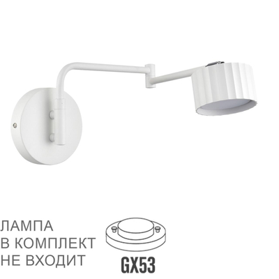 8241/1W COMFI LN26 244 белый/хром, металл бра LED GX53 1*10W 220V KARINA