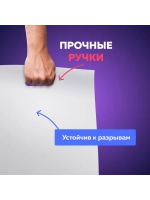 Пакет полиэтиленовый белый 40х50 см 40 мкм 100 штук с вырубными ручками