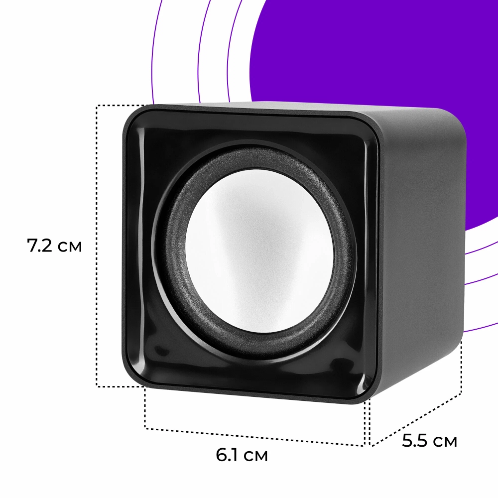 Акустика 2.0 DEFENDER SPK-22 2*2Вт, питание от USB черная