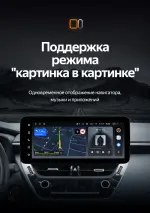 Магнитола для Toyota Corolla E210 2018+ / Corolla Cross (штатная КЗВ, рамка LUX) - Teyes LUX ONE 360 монитор 12.3", Android 10, Быстрая, CarPlay, 4G SIM-слот, 4 камеры в комплекте