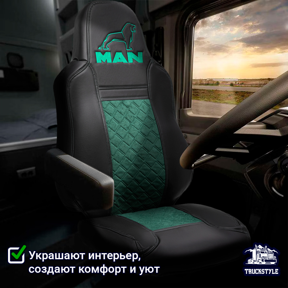 Чехлы MAN TGX, TGS с 2021 года c регулировкой ремня безопасности водителя по высоте (экокожа, зеленый)