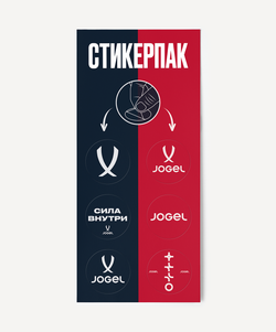 Бутсы многошиповые JOGEL CAMPO 2.0 TF, черный/белый