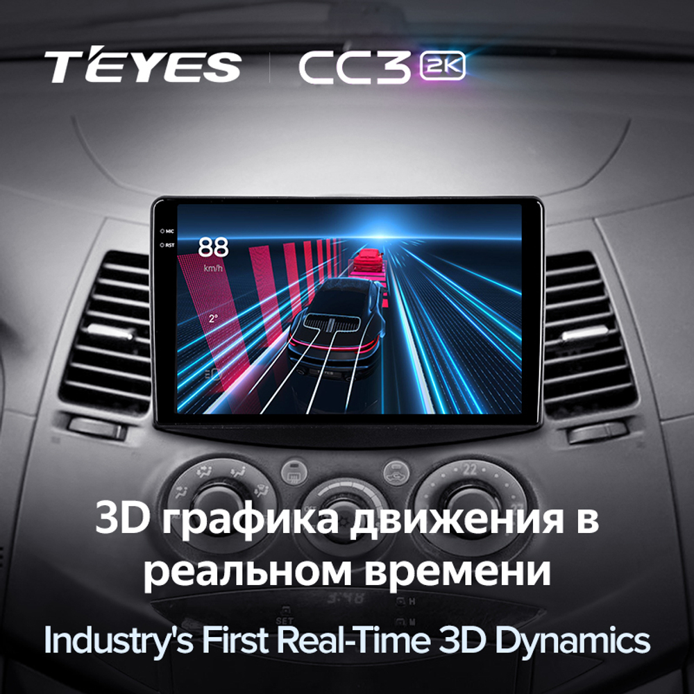 Teyes CC3 2K 9"для Mitsubishi Grandis 2003-2011