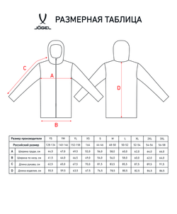 Куртка ветрозащитная CAMP Rain Jacket, черный, детский