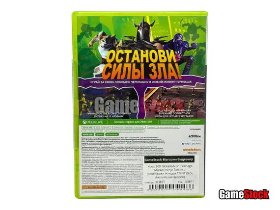 Xbox 360 Nickelodeon Teenage Mutant Ninja Turtles / Черепашки Ниндзя TMNT (Б/У, Английская версия)