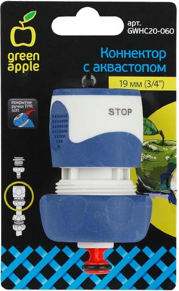 Коннектор Green Apple шланг 3/4" (19мм) аквастоп пластик 27979