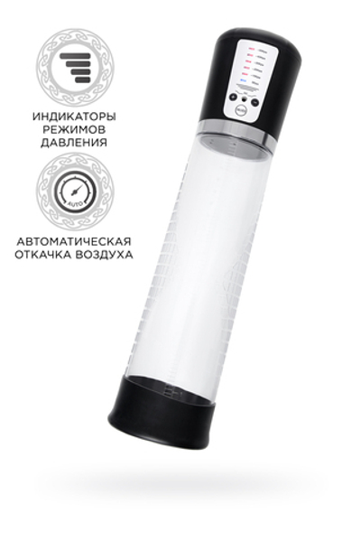 Автоматическая помпа для пениса Sexus Men Expert Sigurd, ABS-пластик, черная, 29 см