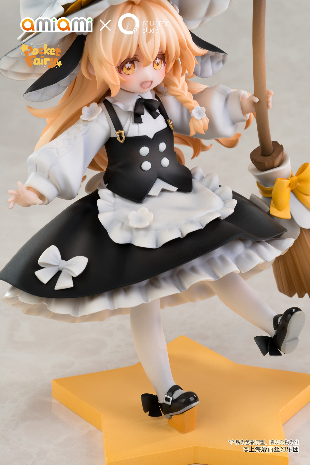 Рейму и Мариса / Reimu and Marisa