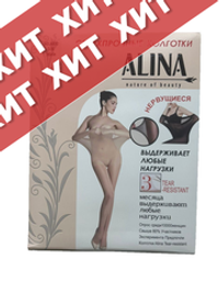 Сверхпрочные колготки ALINA - 20 шт