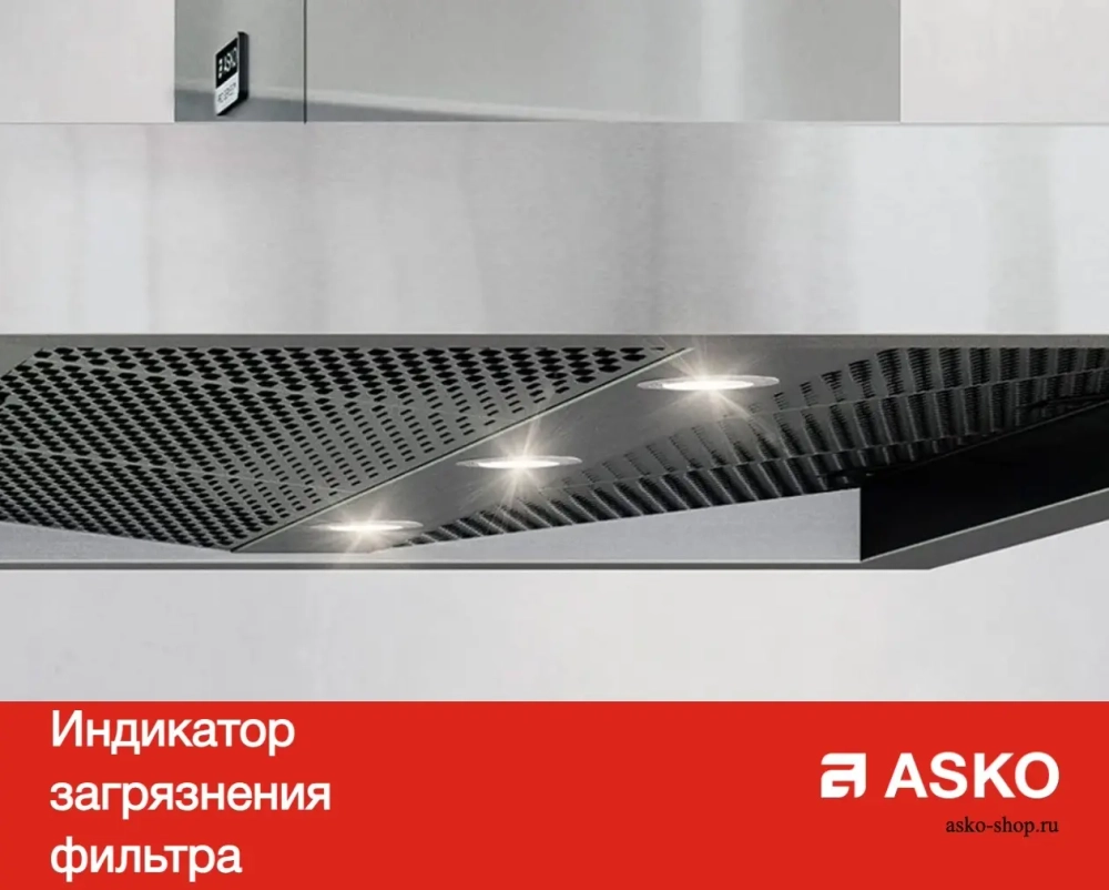 Вытяжка Asko CW4924B фото 7