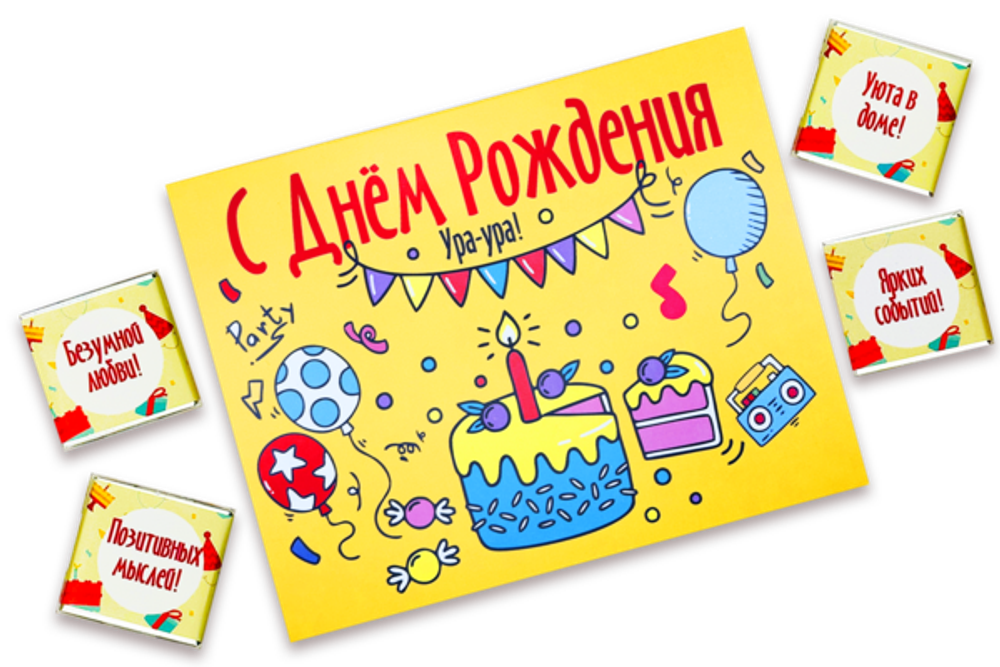 Шокобокс с днем рождения