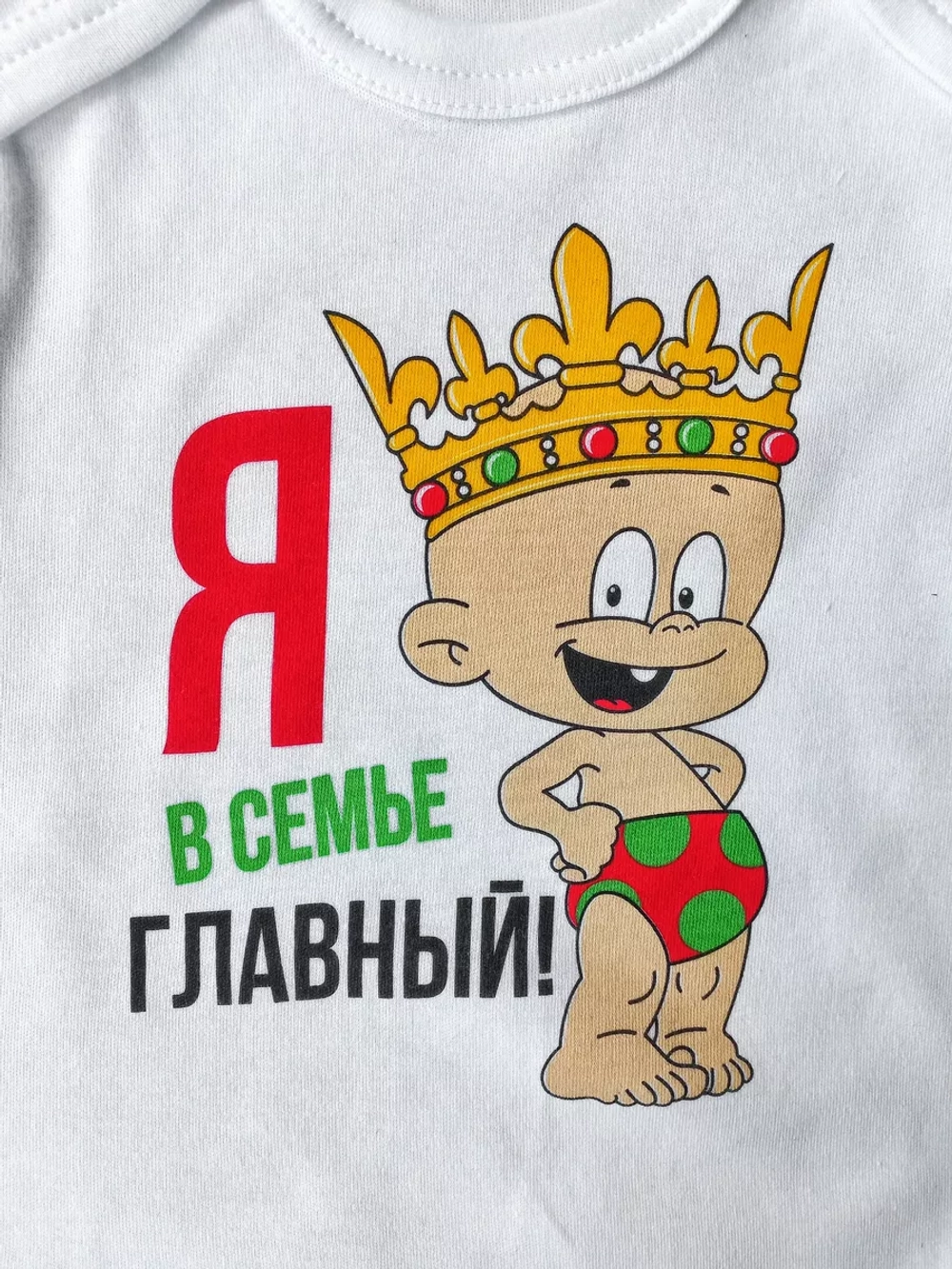 Боди для новорожденных