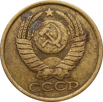 5 копеек 1987