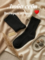 Носки повседневные CoolMax, мягкие, 2 пары