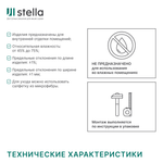 Панель МДФ Classic Stella Standard 2700х200х6 Дуб Грей (упак. 8 шт.)