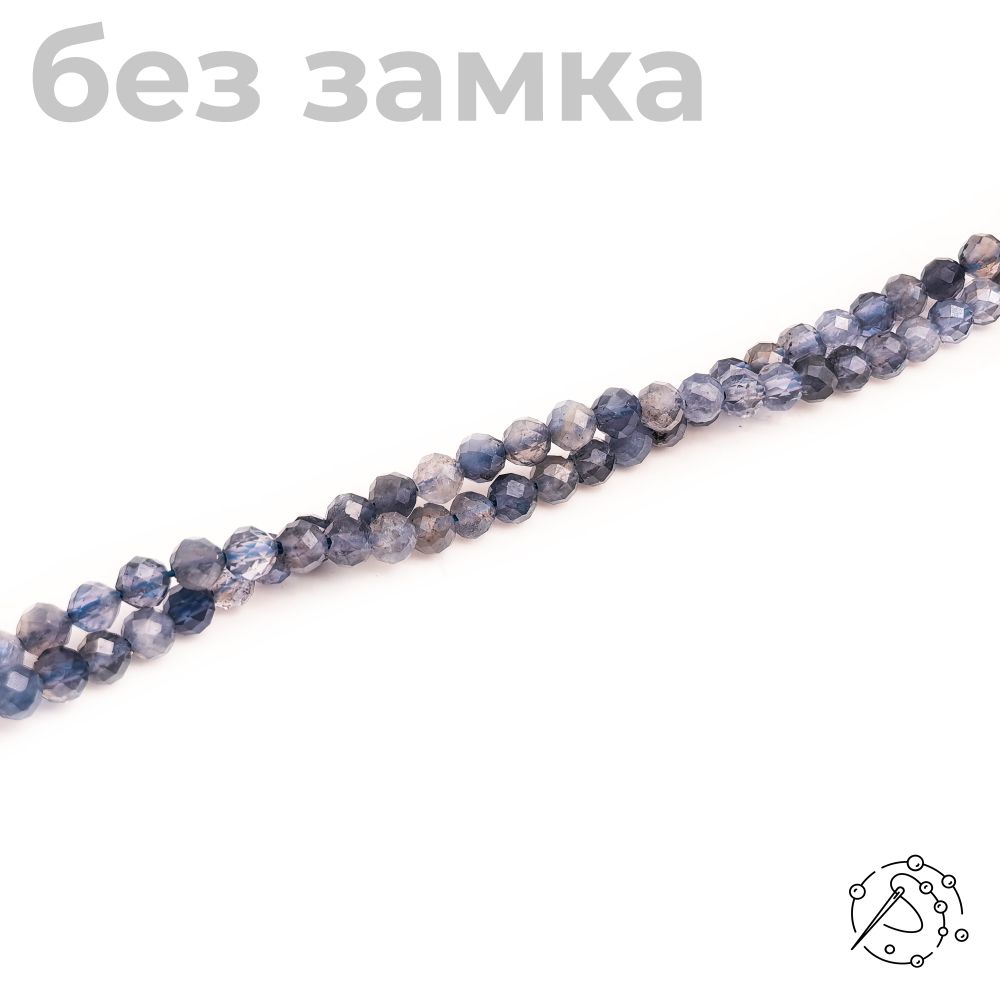 Нить бусин с огранкой Иолит, 4 мм