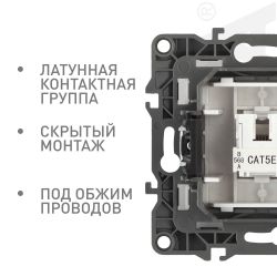 Розетка ЭРА Серия 12 12-3107-01 информационная RJ45 IP20 белый | Эра 12