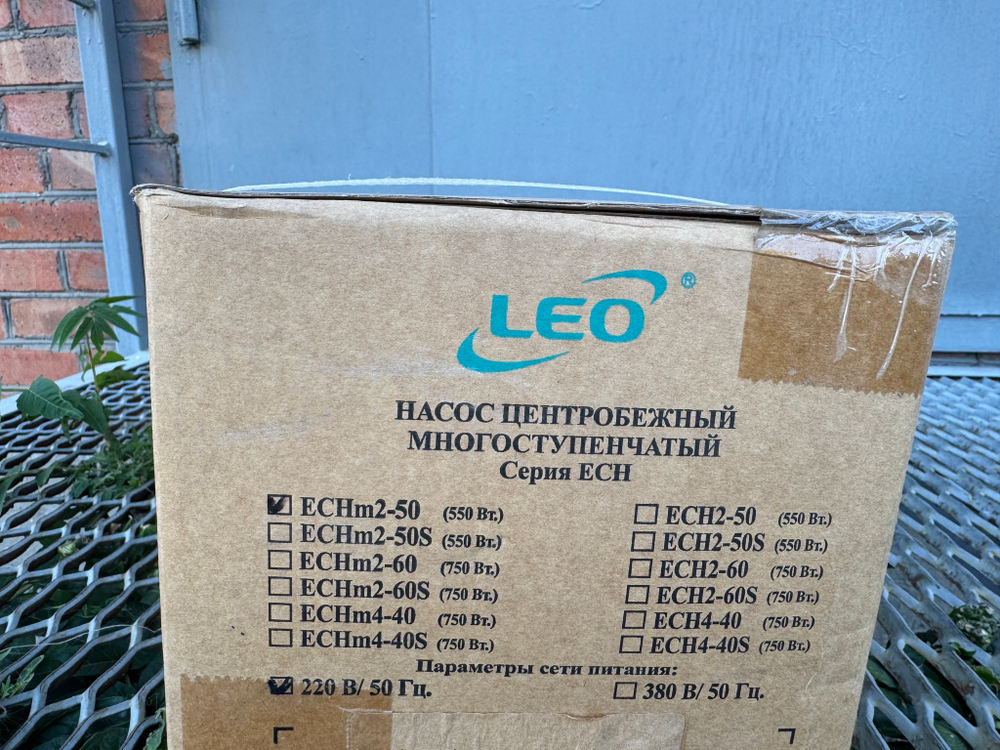 Насос центробежный многоступенчатый LEO модель ECHm2-50