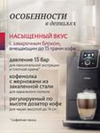 Кофемашина Nivona CafeRomatica NICR 820