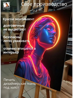 Картина "Птицы свободы", модульная 30х40см 1шт.