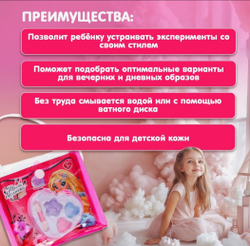 Набор косметики для девочки «Сердечко», сумочка