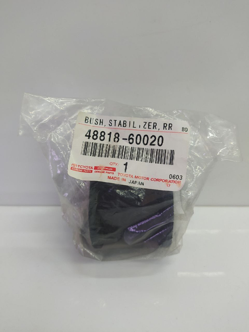 Втулка стабилизатора заднего 4881860020 Toyota Land Cruiser