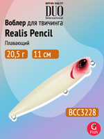 Воблер DUO Realis Pencil 100 F SW, GHN0157 Waka Mullet, 100 мм, 14,3 г, плавающий, волкер