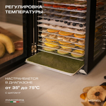 Дегидратор Meyvel MDH14-2S (Черный)